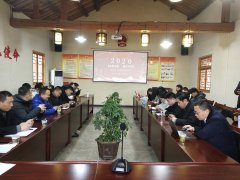 <font color='#339900'>金岭春晓—广众所2020新春年会小纪</font>